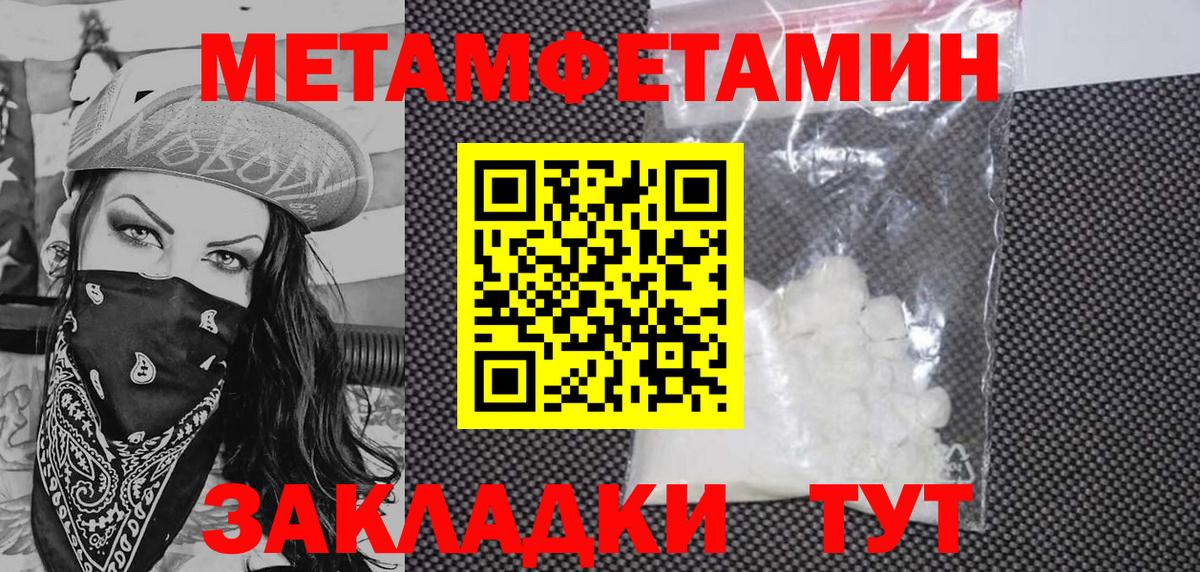 АМФЕТАМИН 97%  АМФЕТАМИН  Саки  Вход с VPN 