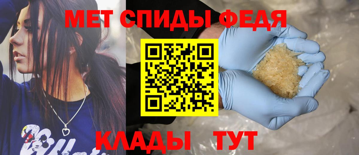 АМФ 98% Саки