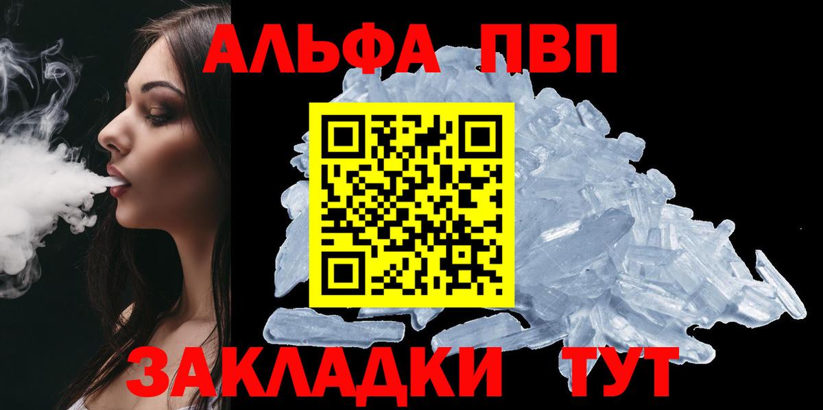 Альфа ПВП СК КРИС Саки
