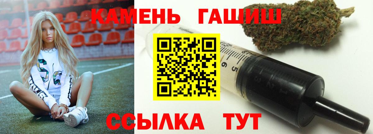 ГАШИШ hashish Саки