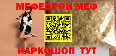 соль ск Дубна