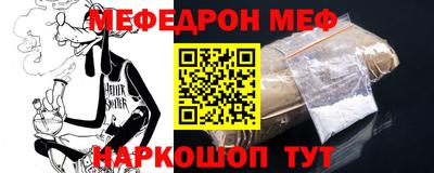 дживик Донской