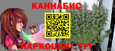 дистиллят марихуана Донецк