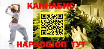 дистиллят марихуана Донецк