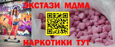 соль ск Дубна