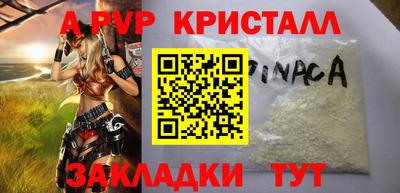 дживик Донской