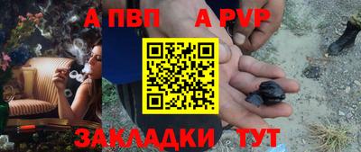 соль ск Дубна