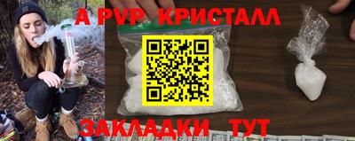 дживик Донской