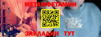 дживик Донской