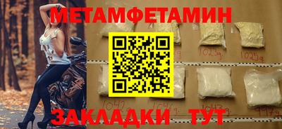 дживик Донской