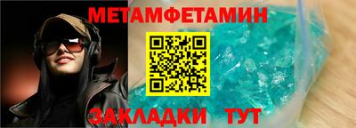дживик Донской