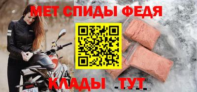 дживик Донской