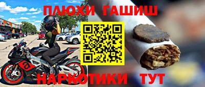 дистиллят марихуана Донецк