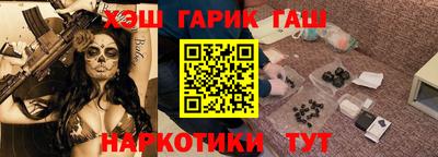 соль ск Дубна