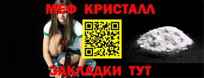 соль ск Дубна