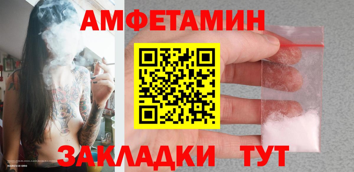 МЕТАМФЕТАМИН мет Саки