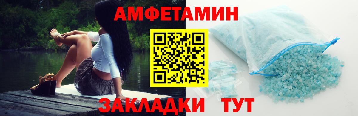 Первитин  Первитин кристалл  Вход с VPN  Саки 