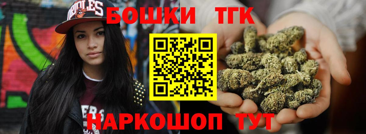Марихуана гибрид  Марихуана марихуана  Бошки Шишки сатива  Вход с VPN  Марихуана марихуана  Саки 